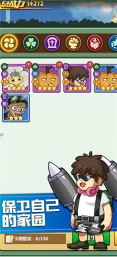 安卓豌豆总动员植物暴击僵尸软件下载