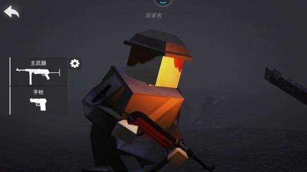 安卓像素人绝地求生软件下载