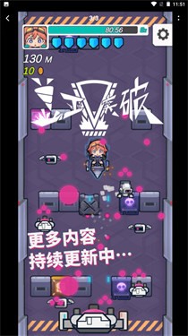 安卓盖亚突破app