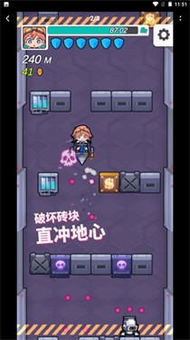 安卓盖亚突破软件下载