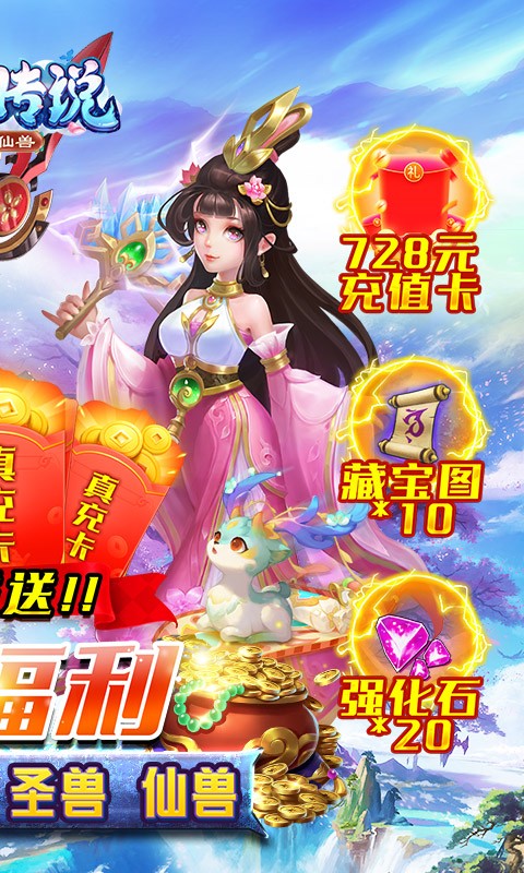 安卓天空传说官方版软件下载