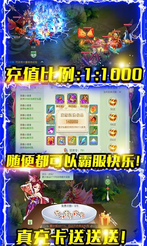 天空传说官方版app下载