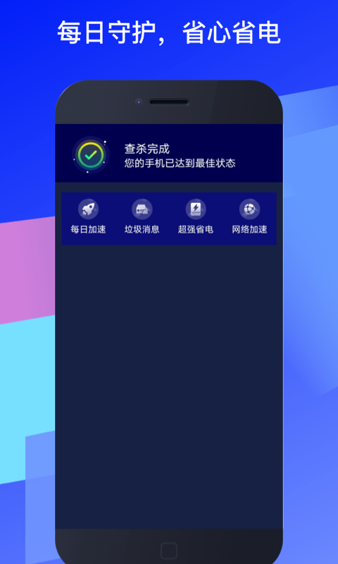 福乐wifi