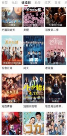 王牌影视app下载