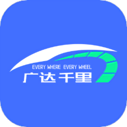 广达千里安卓版