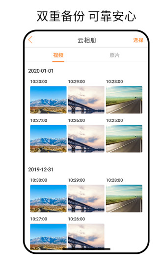 安卓小万出行安卓版app