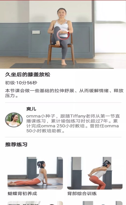 安卓英亚软件app