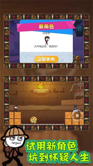 安卓火柴人坑爹神偷软件下载