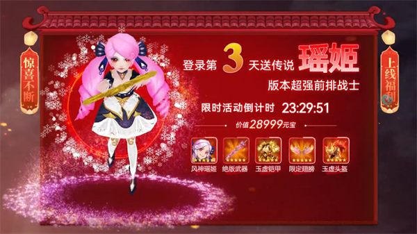 安卓无尽塔防软件下载