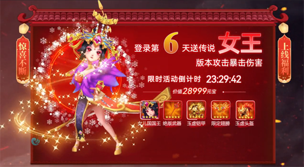 无尽塔防app下载