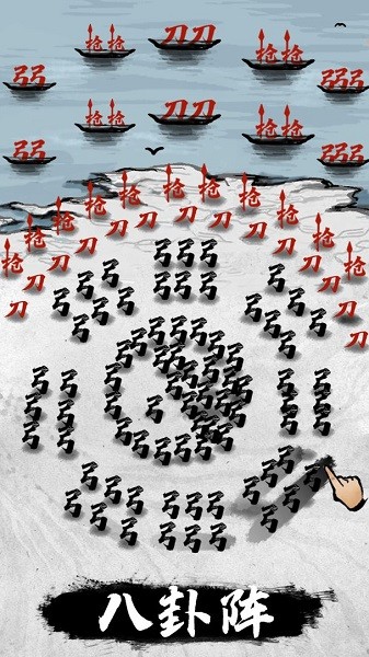 安卓文字战争手机版软件下载