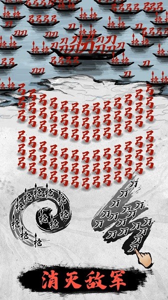 安卓文字战争手机版app