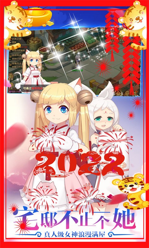 不朽之守护百倍高返版