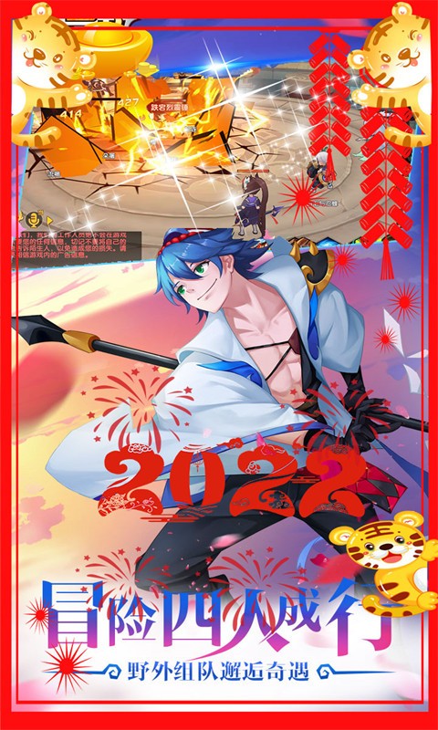 安卓不朽之守护百倍高返版app