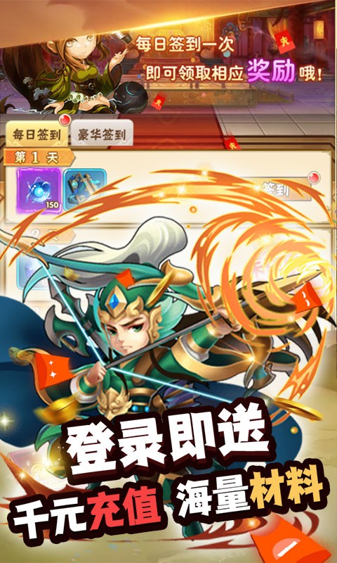 安卓新天下无双gm无限版app