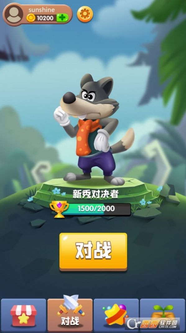 安卓消不死你游戏中文版 v1.0.0app