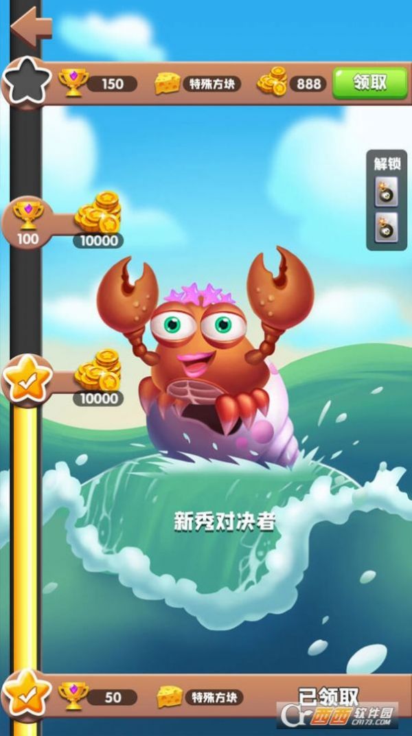 安卓消不死你游戏中文版 v1.0.0软件下载