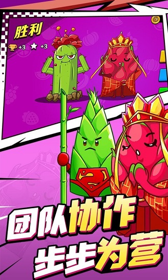 飞侠大乱斗游戏下载