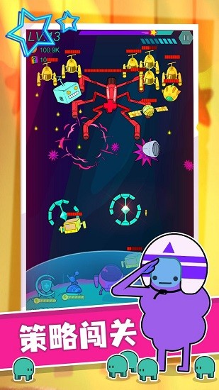 安卓星际无限防御最新版app