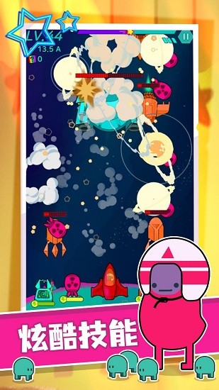 星际无限防御最新版下载