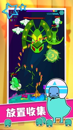 安卓星际无限防御最新版软件下载