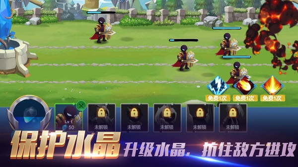 安卓部落弓箭对决战场app