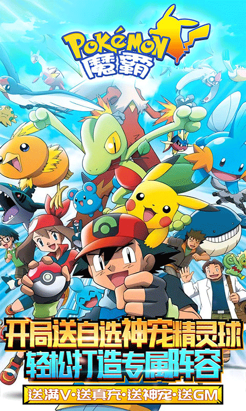 魔霸商城版下载