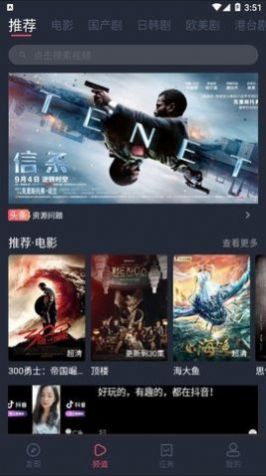 安卓少年本色软件下载