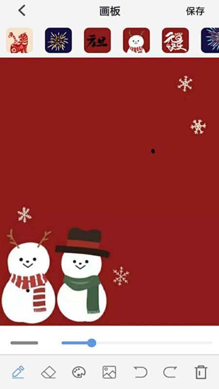 宝贝画画鸭app下载