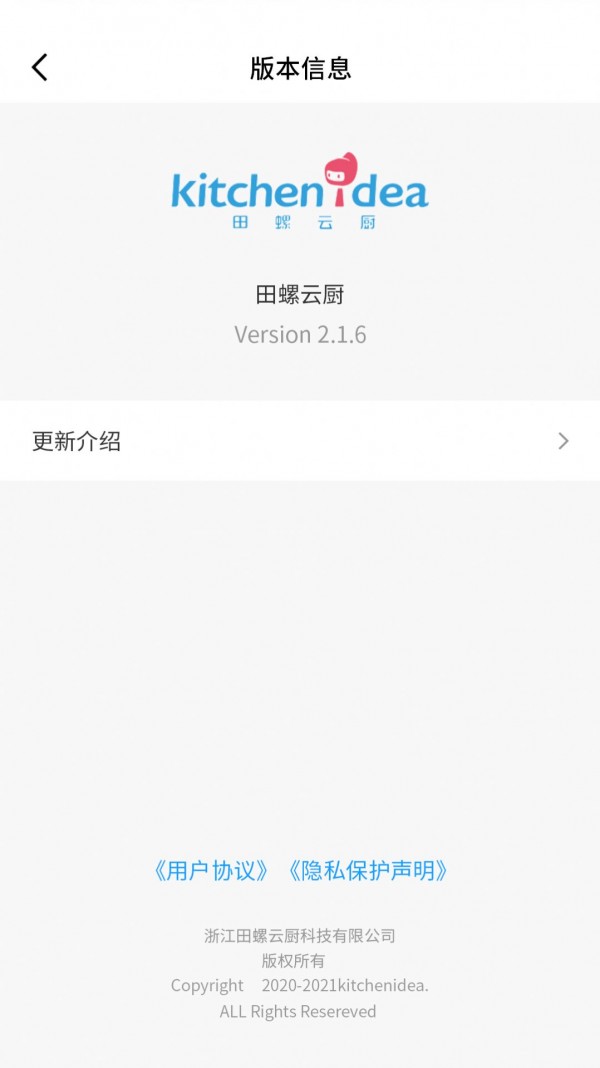 安卓田螺云厨app