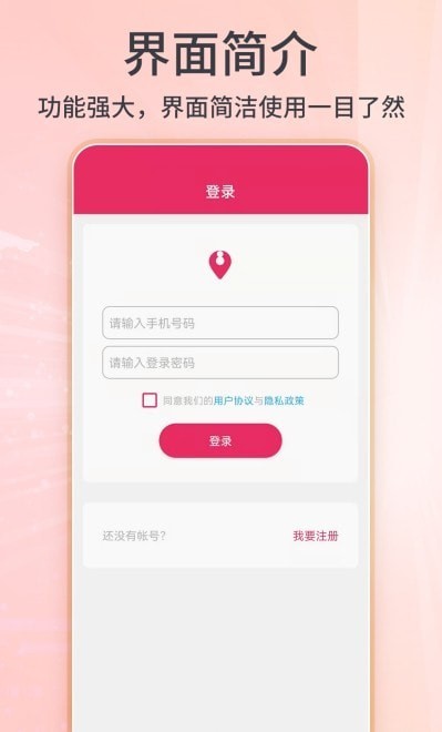 安卓3d卫星实景地图app
