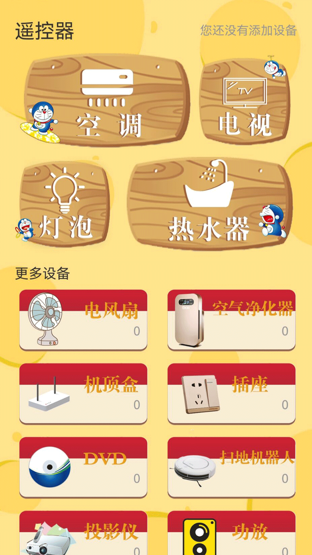 安卓安全wifi软件下载