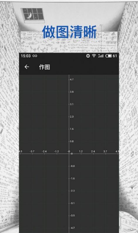 安卓小雪计算器appapp