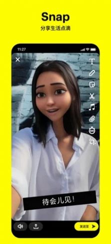蜘蛛滤镜app