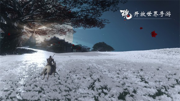 安卓代号x魂软件下载