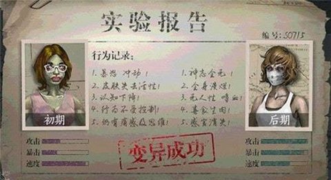 安卓末日奇兵正版软件下载