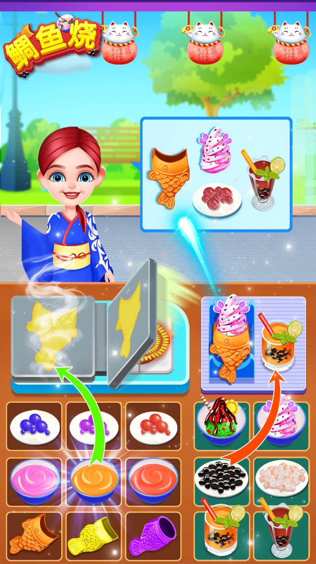 安卓美味的鲷鱼烧商店软件下载