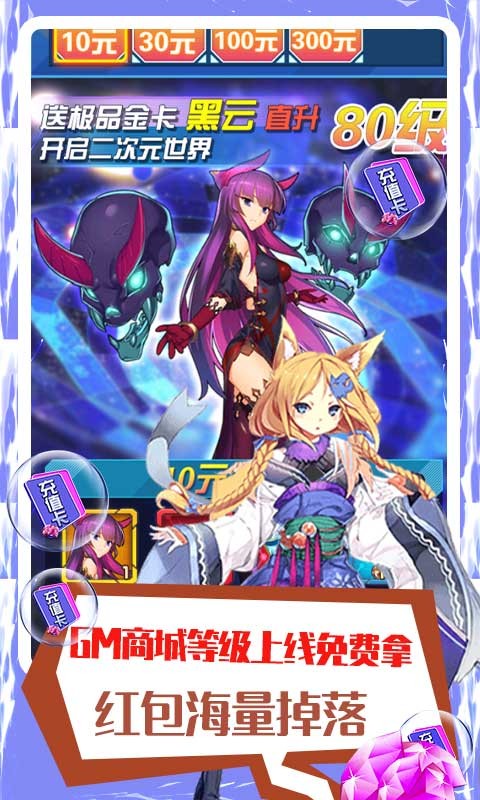 安卓糖果大作战超级商城版软件下载