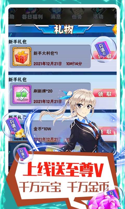 糖果大作战超级商城版下载