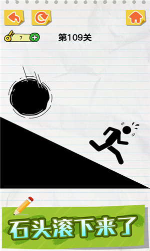 安卓画线拯救火柴人app