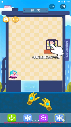 安卓超能英雄救援队app