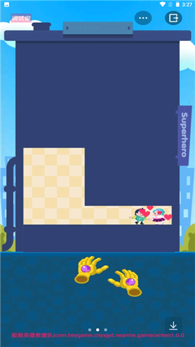 安卓超能英雄救援队软件下载