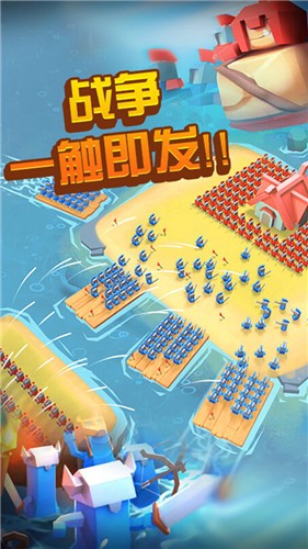 海岛争夺战游戏下载
