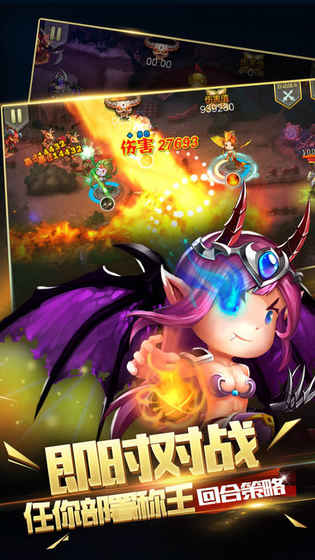 安卓塔防护卫队软件下载