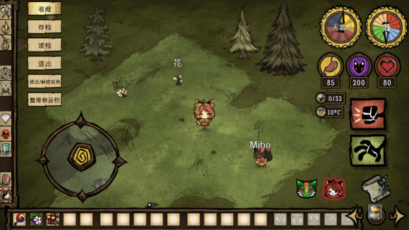 安卓饥荒五合一人物游戏软件下载