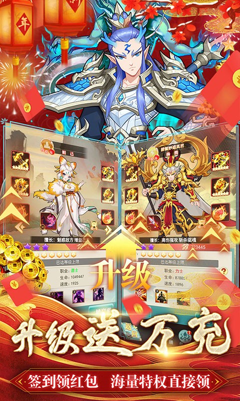 安卓出击吧师兄官方版app