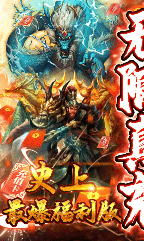 安卓闯出去吧福利版软件下载