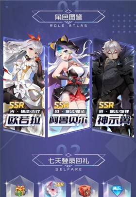安卓腹黑女团爱琳诗篇app