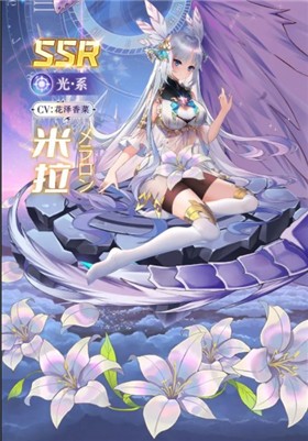 安卓腹黑女团爱琳诗篇软件下载