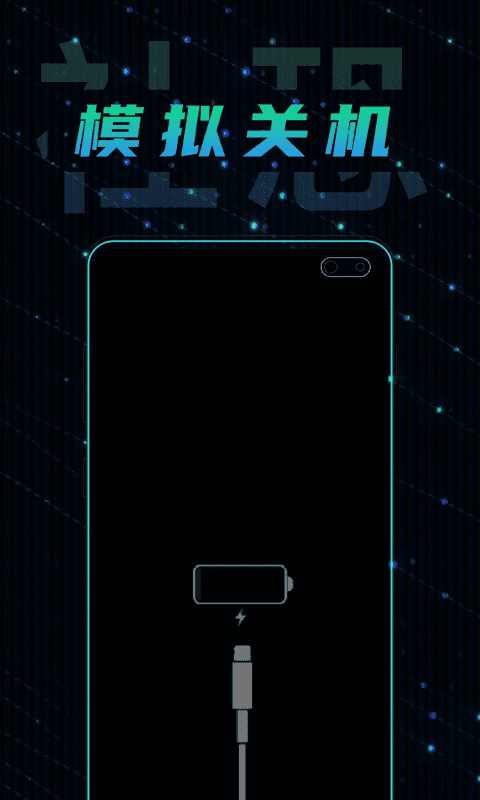 安卓社恐快跑极速版软件下载